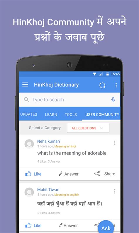hinkhoj dictionary download|English Hindi Dictionary APK for Android Download .